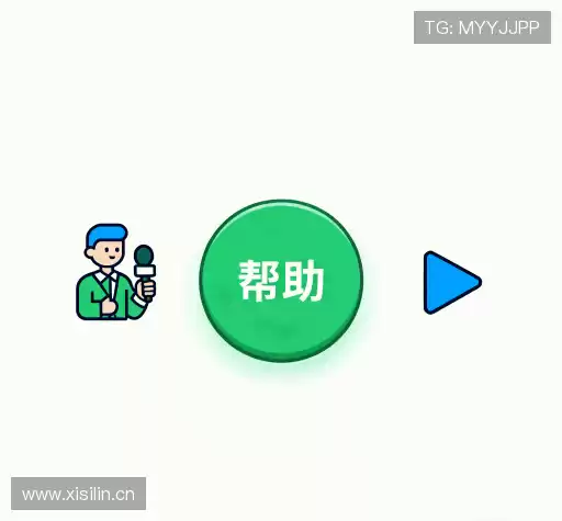 问题解答馆